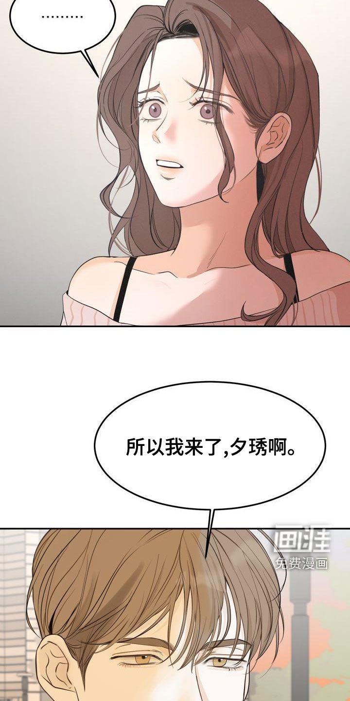第52章：不是那样的