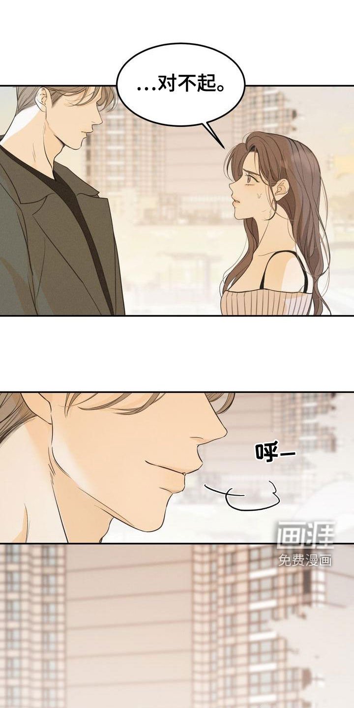 第52章：不是那样的