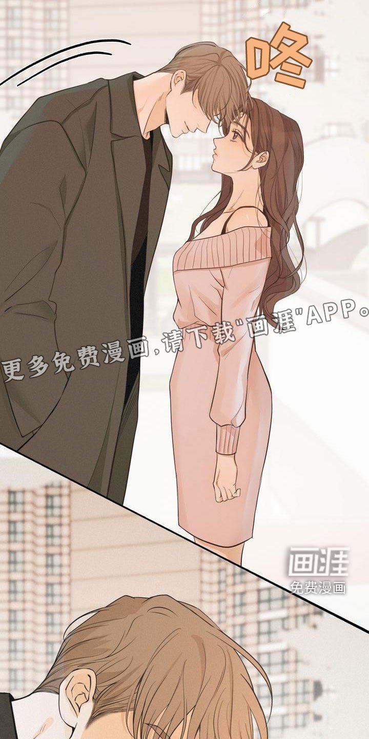 第52章：不是那样的