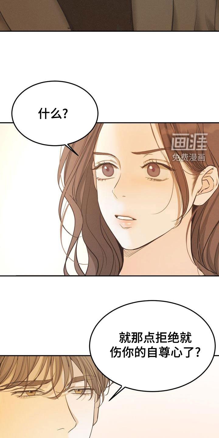第52章：不是那样的