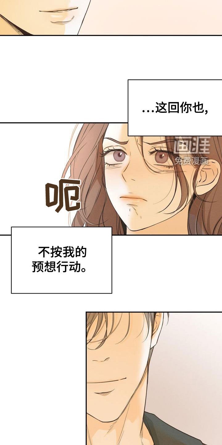 第52章：不是那样的