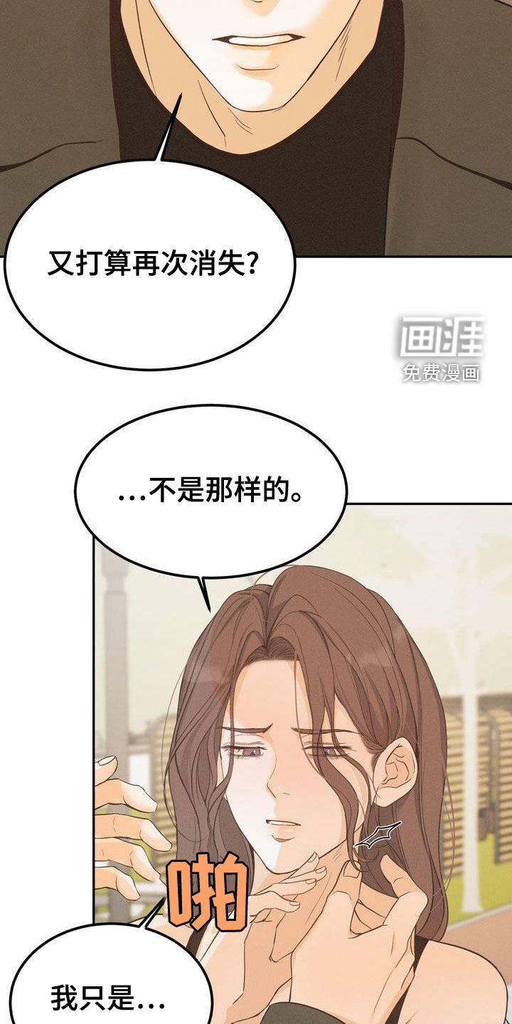 第52章：不是那样的
