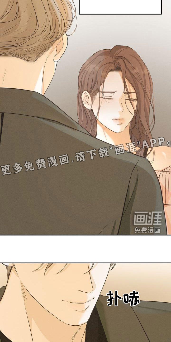 第53章：摇摆不定
