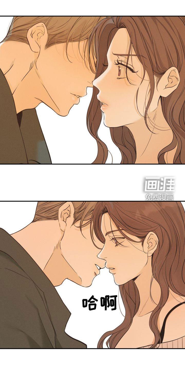 第53章：摇摆不定