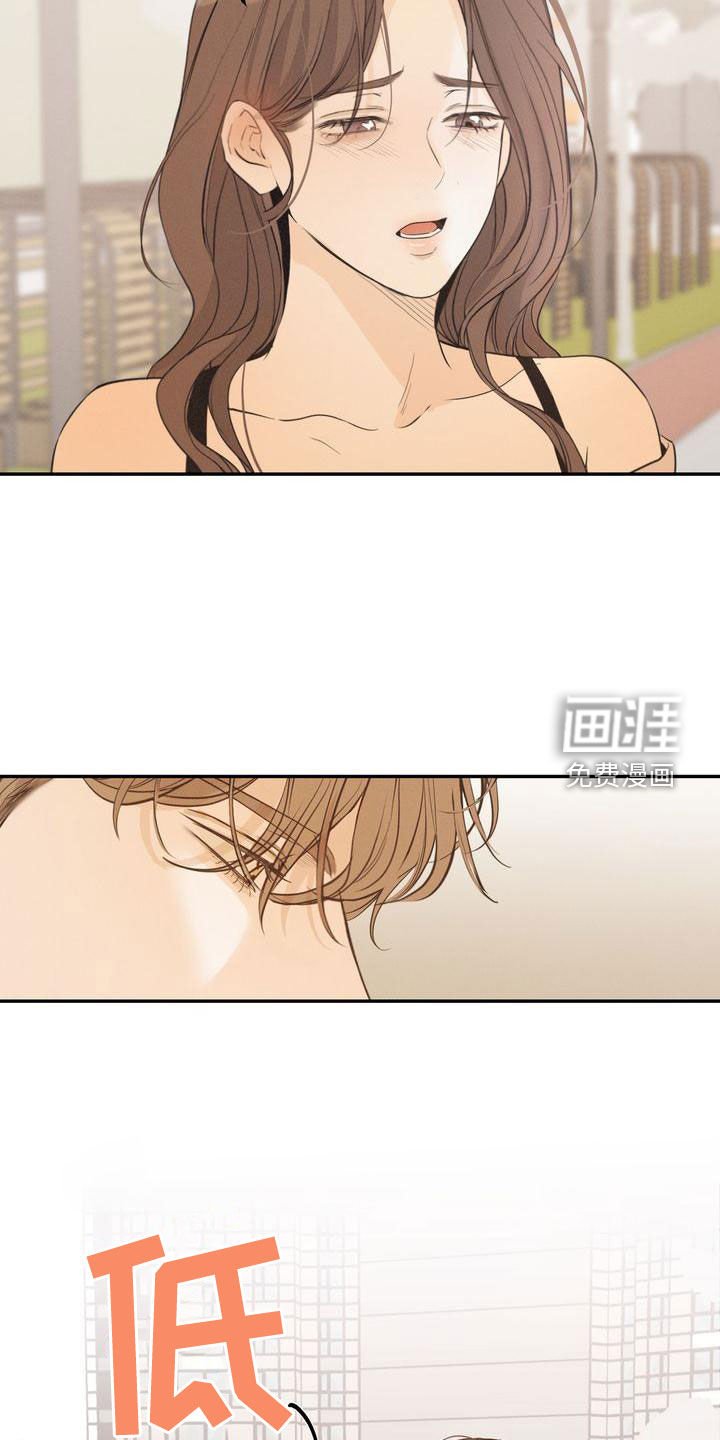 第53章：摇摆不定