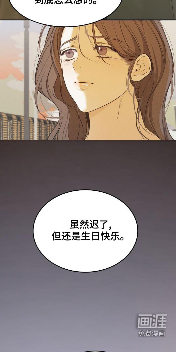 第53章：摇摆不定