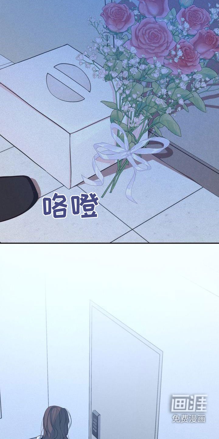 第53章：摇摆不定