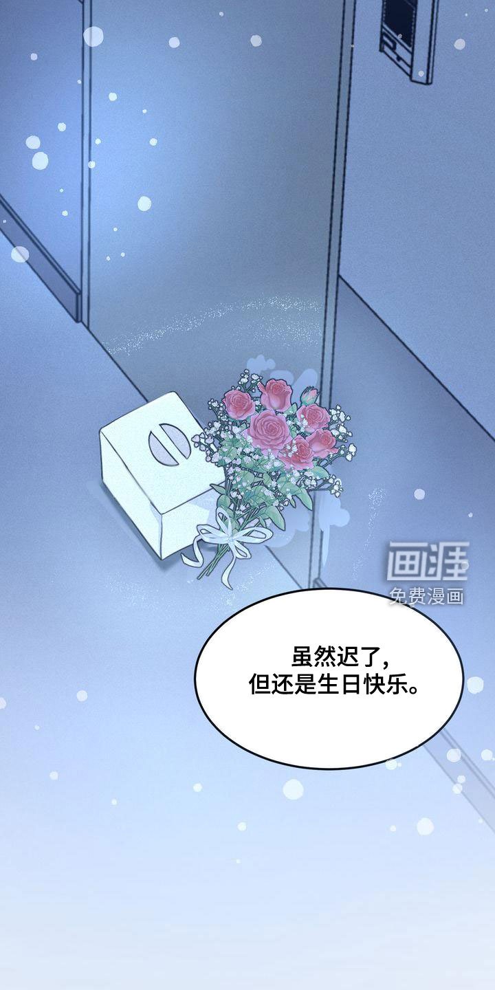第54章：梦到以前