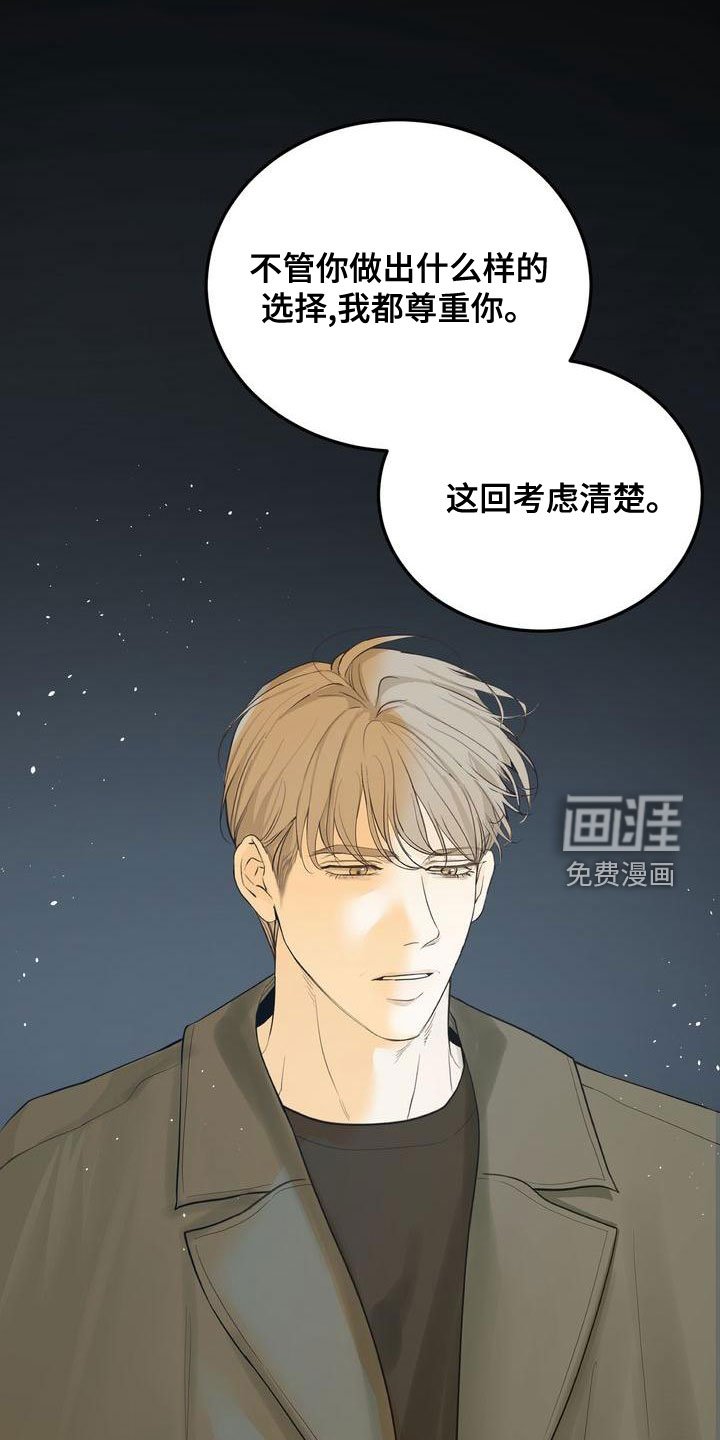 第54章：梦到以前