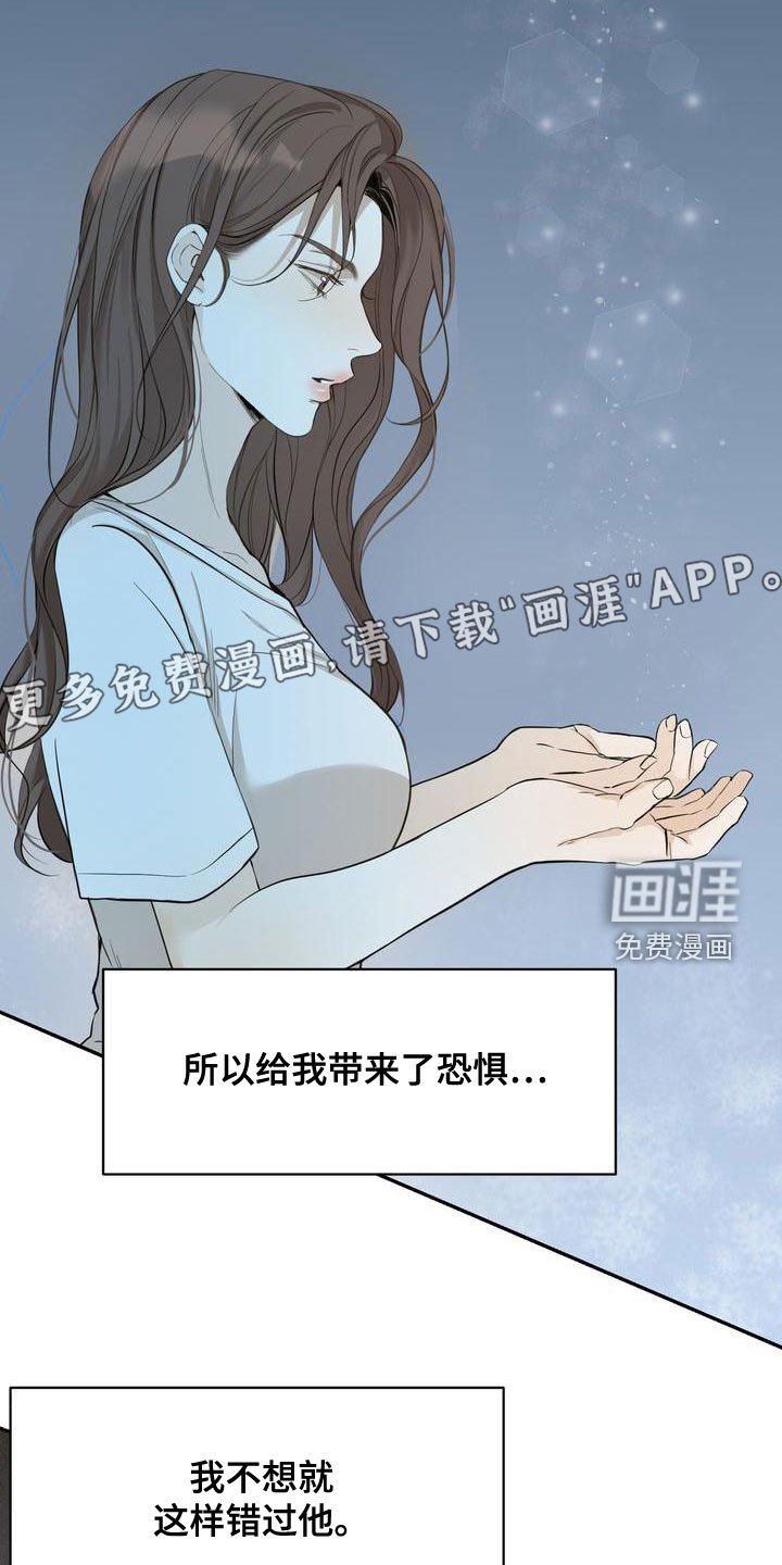 第54章：梦到以前