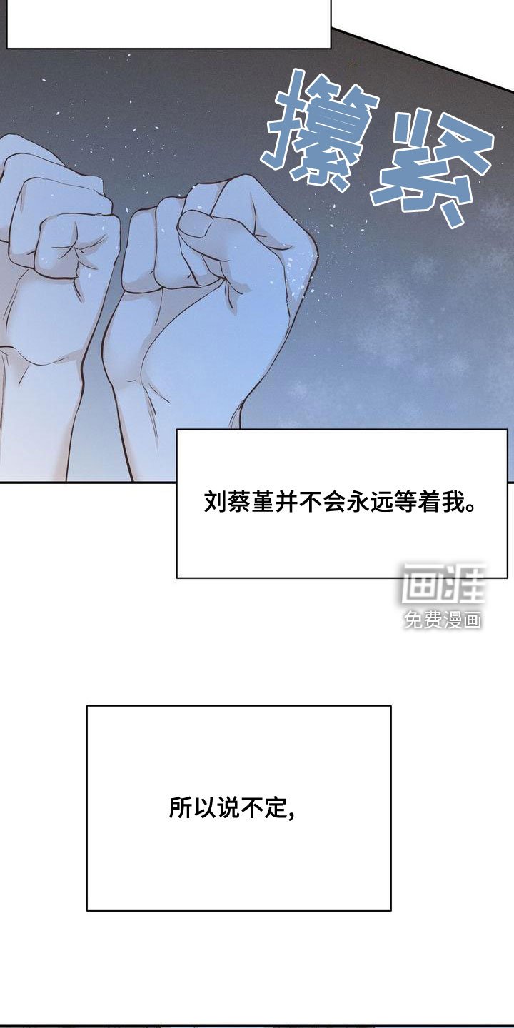 第54章：梦到以前