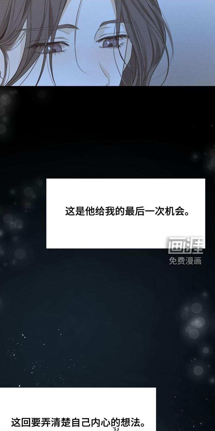 第54章：梦到以前