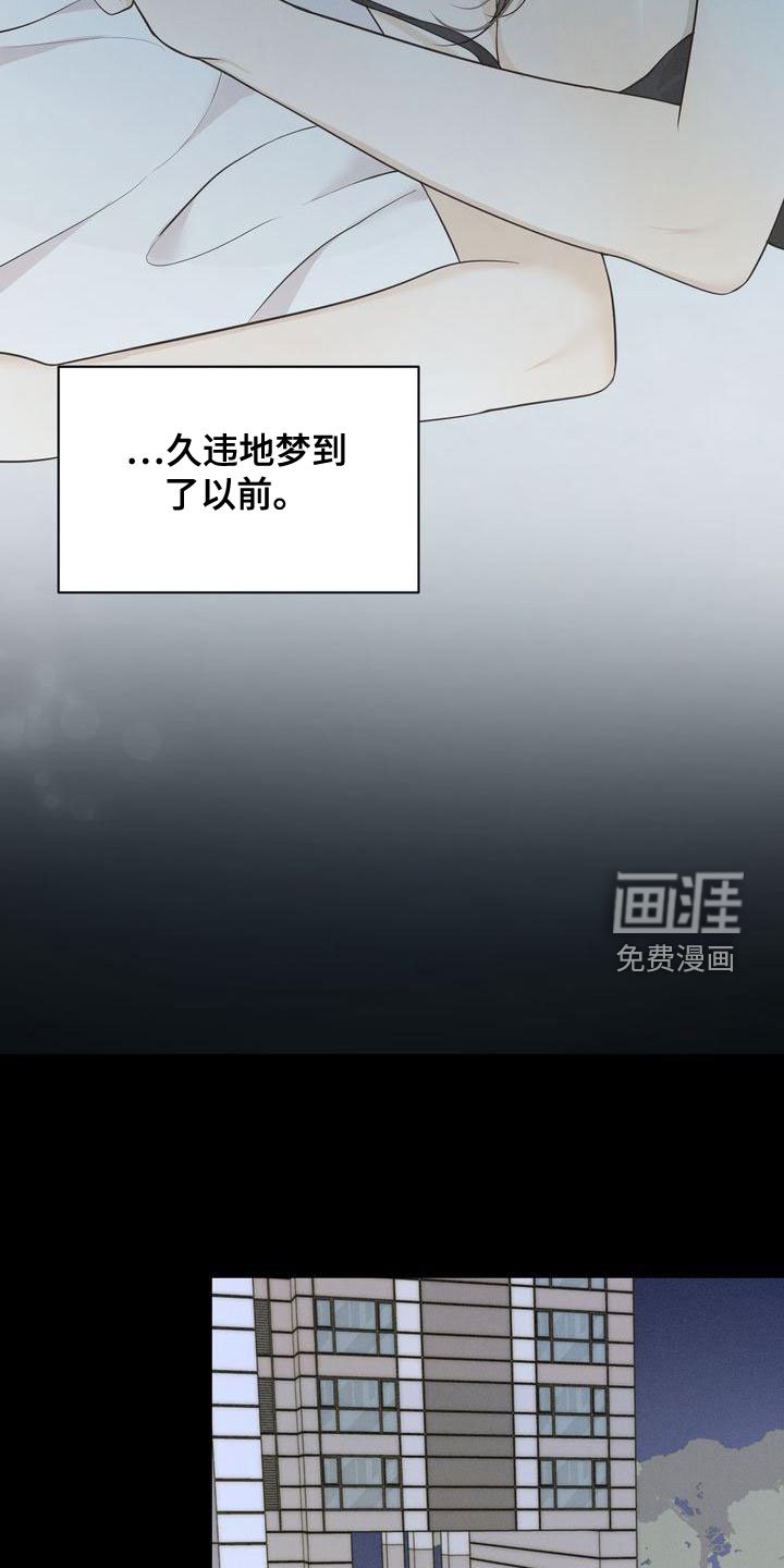 第54章：梦到以前