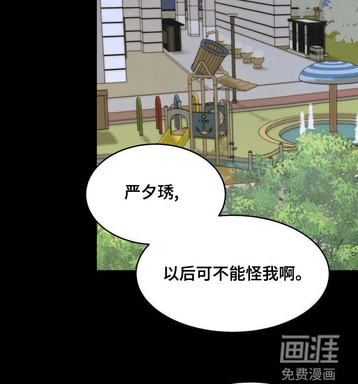 第54章：梦到以前