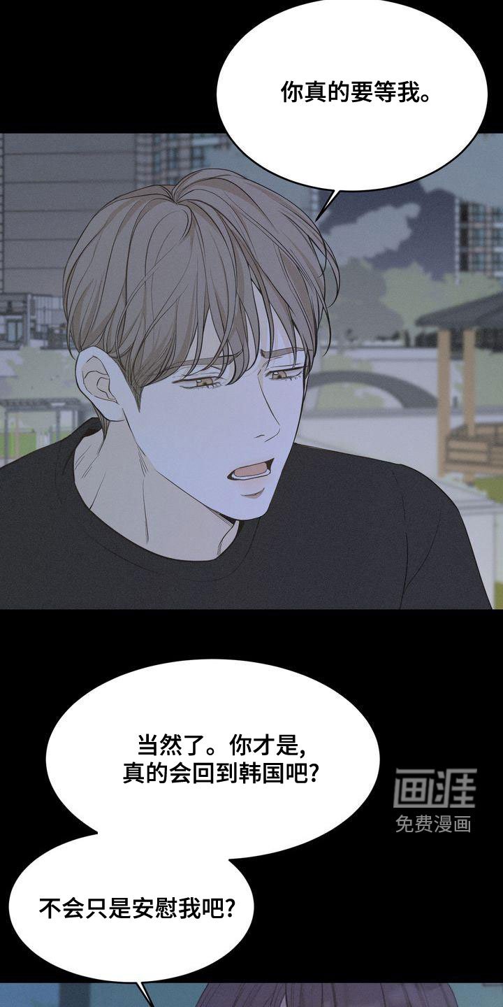 第54章：梦到以前