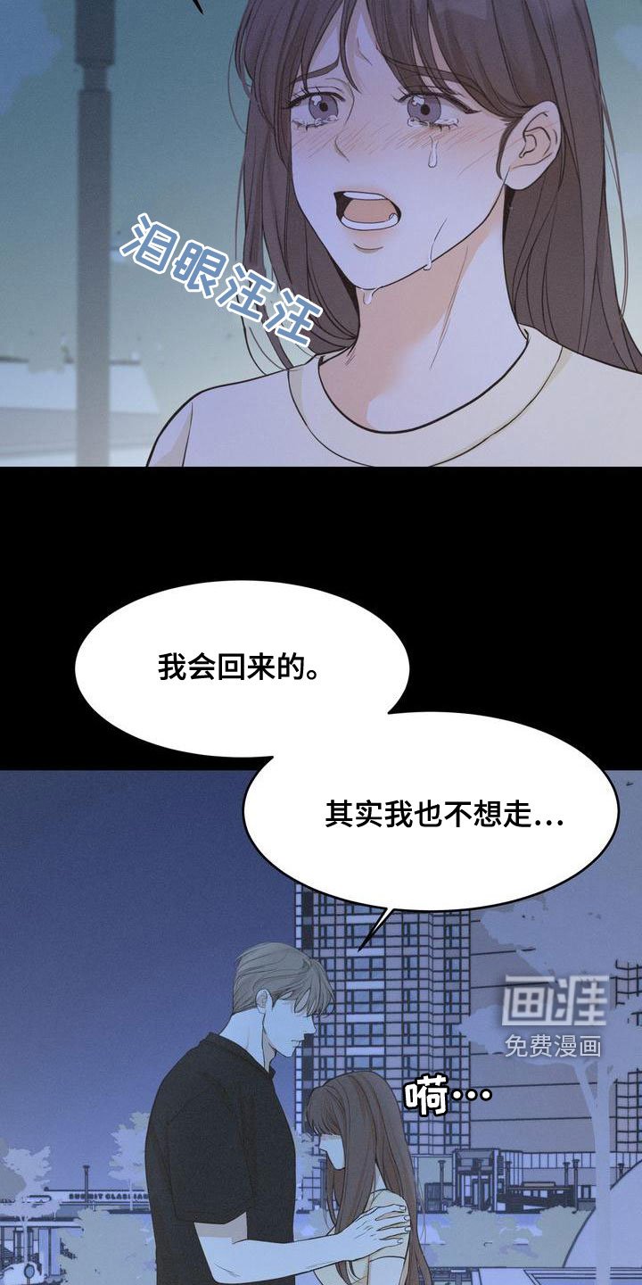 第54章：梦到以前