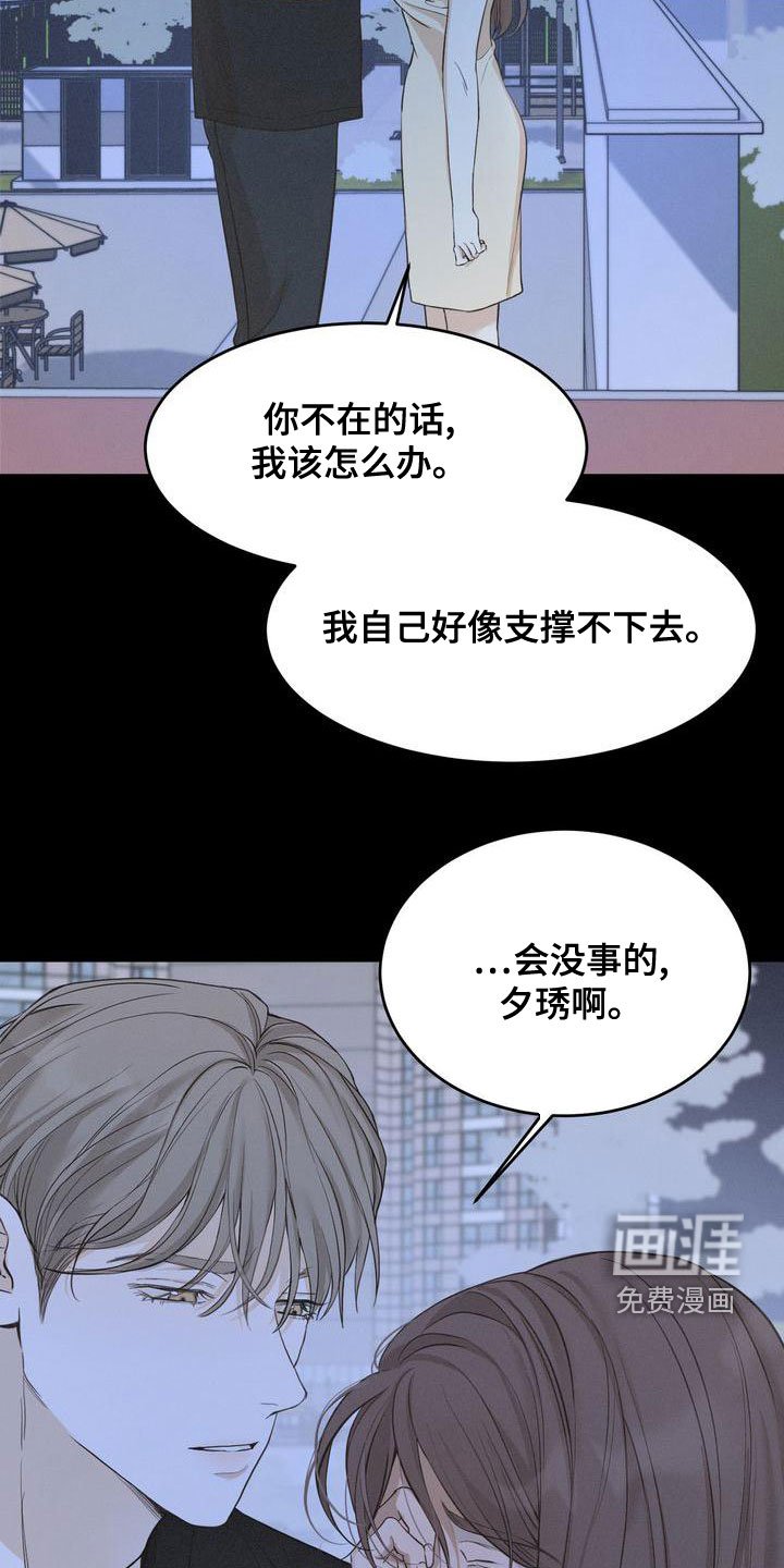 第54章：梦到以前