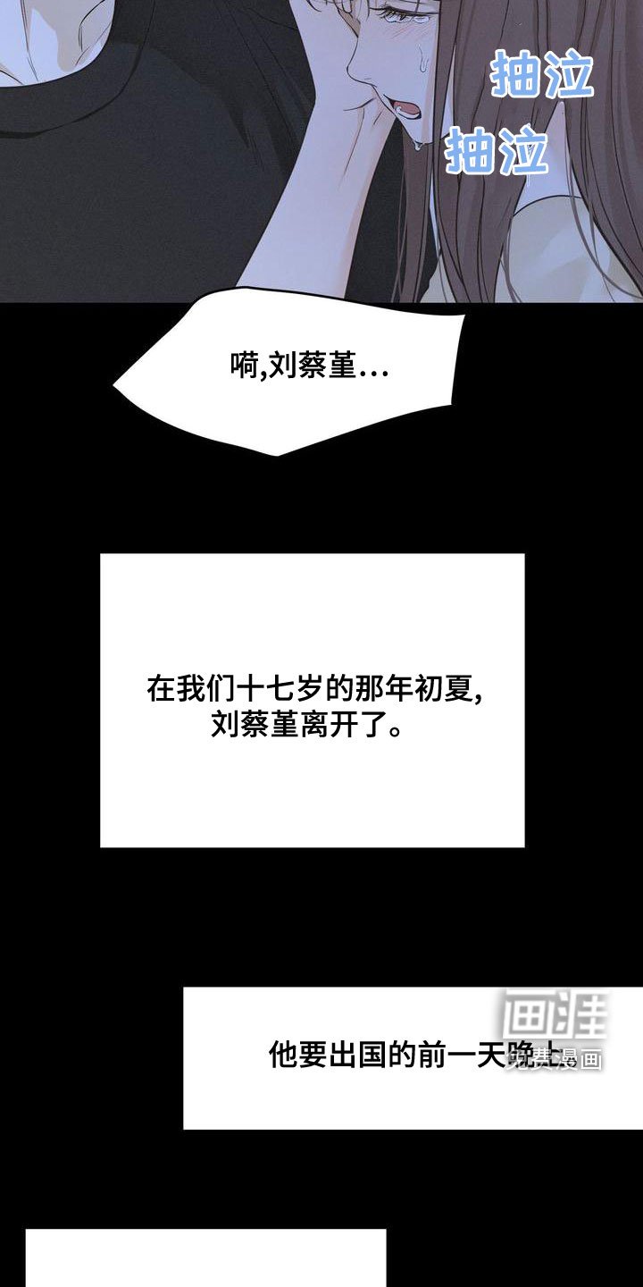 第54章：梦到以前