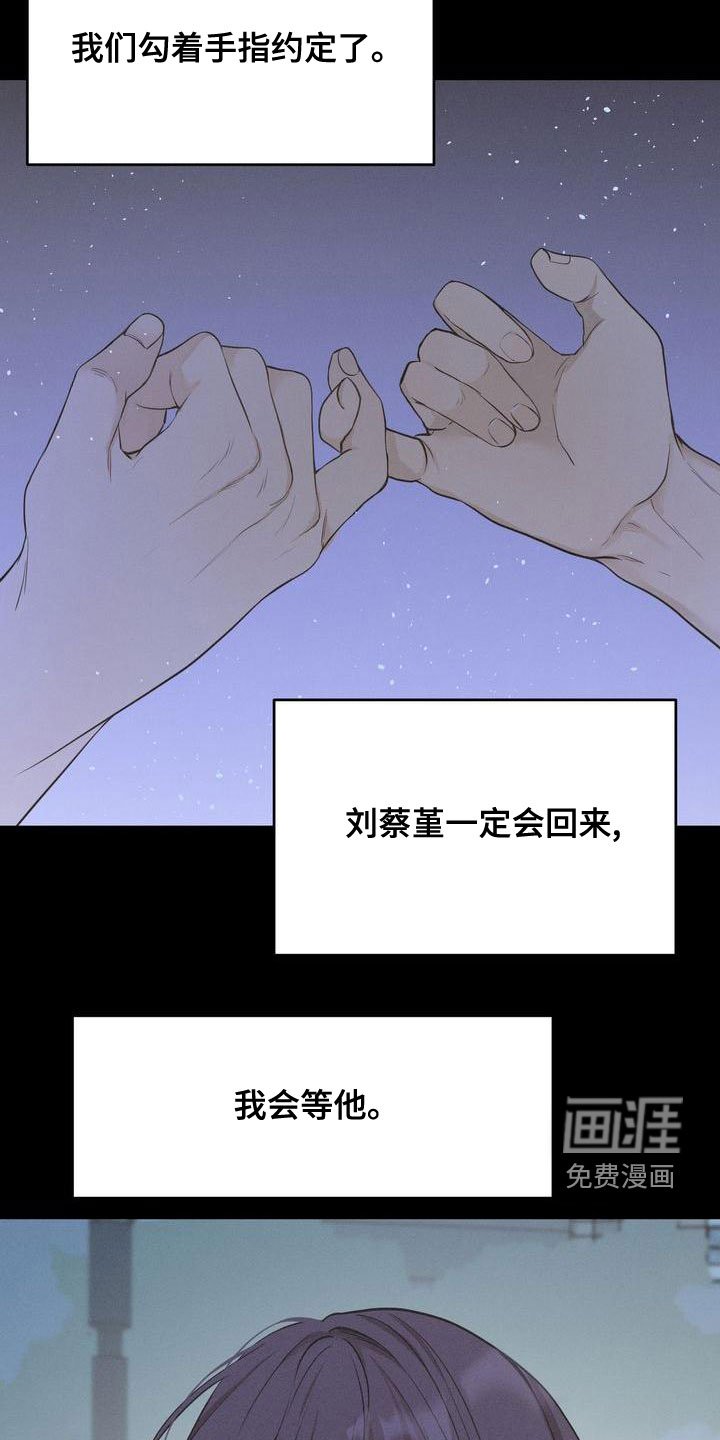 第54章：梦到以前