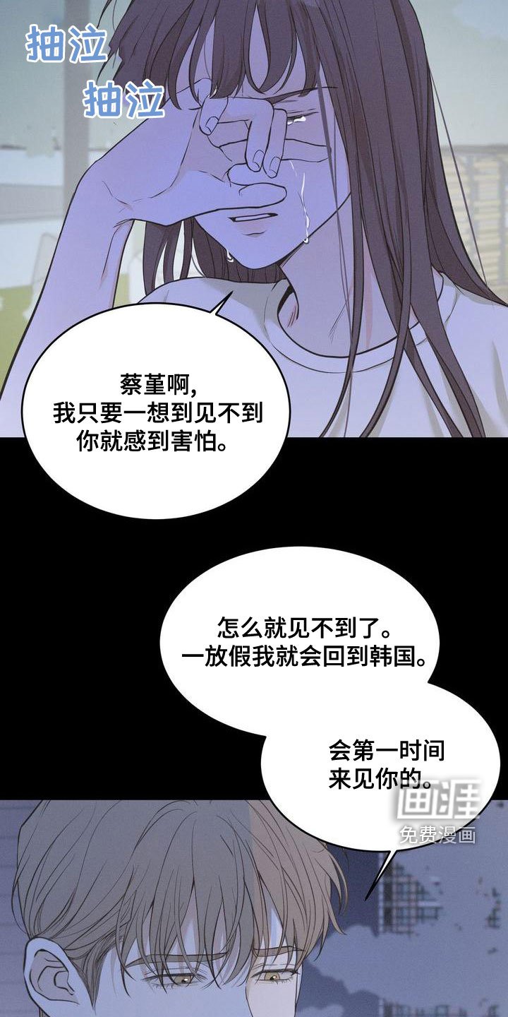 第54章：梦到以前
