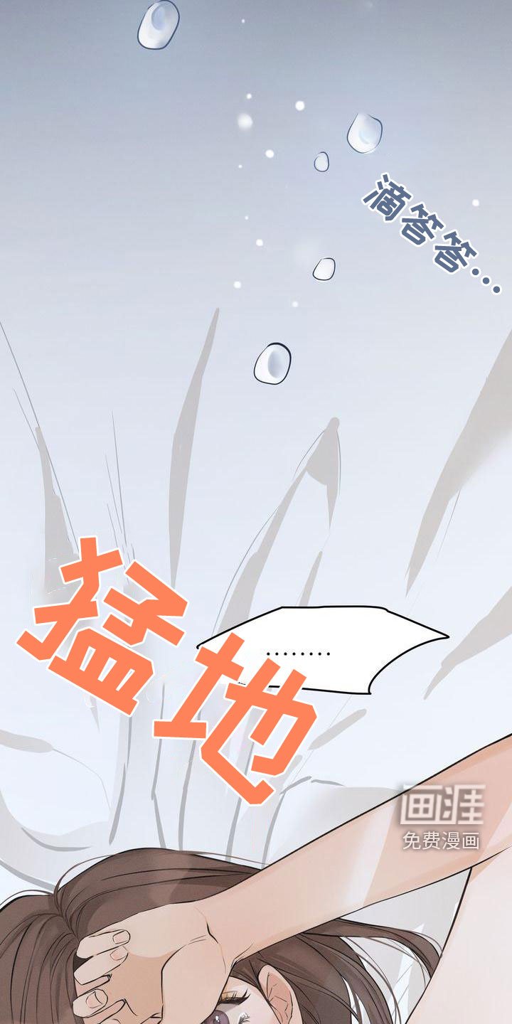 第54章：梦到以前