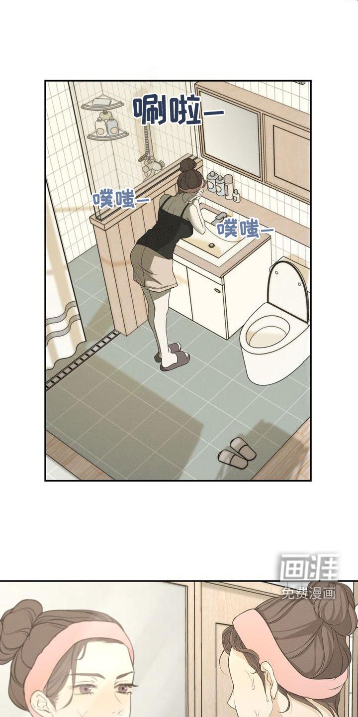 第54章：梦到以前