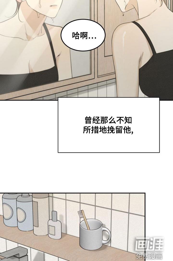 第54章：梦到以前