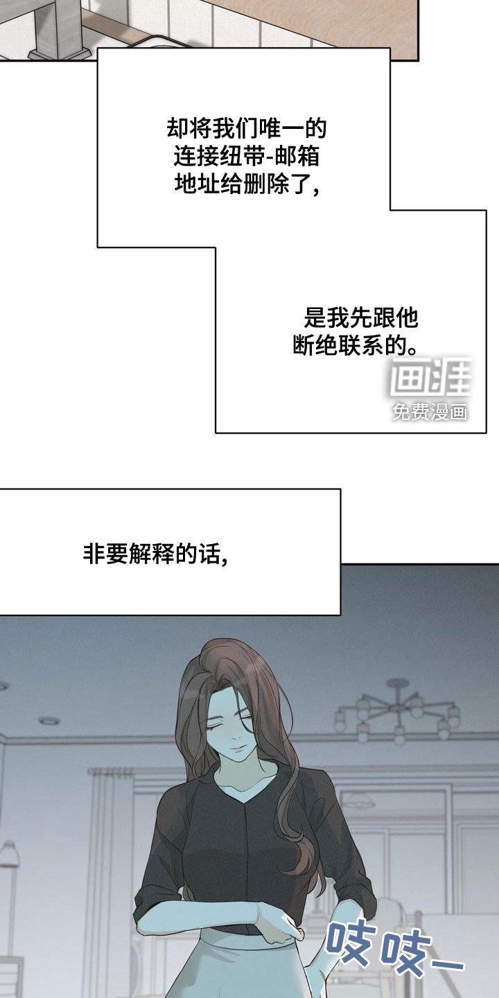 第54章：梦到以前