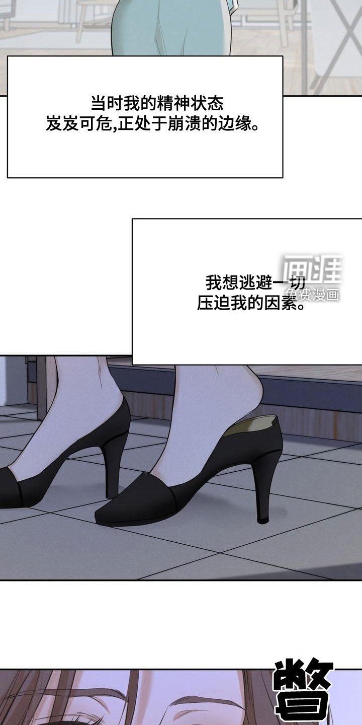 第54章：梦到以前