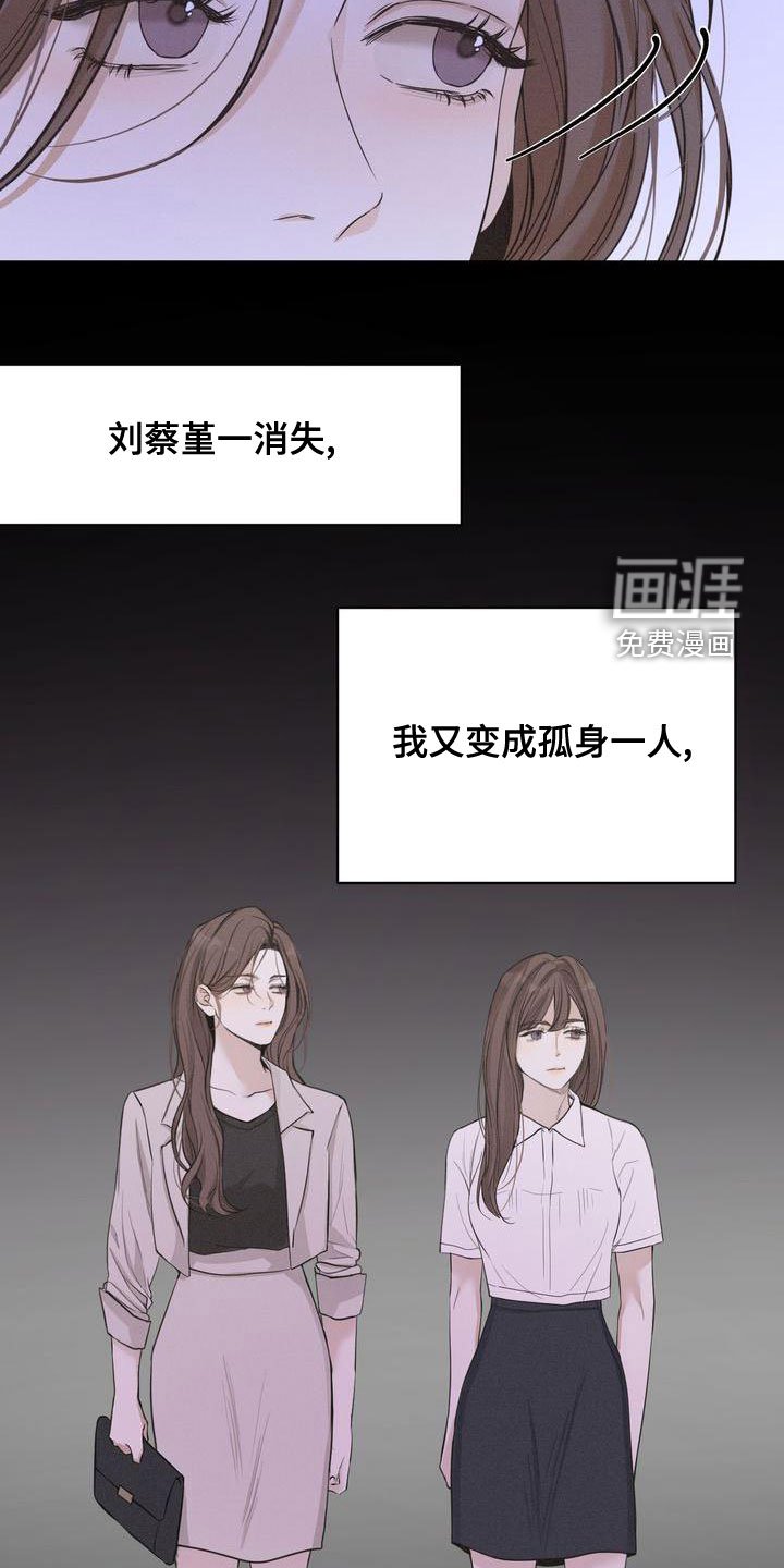 第54章：梦到以前