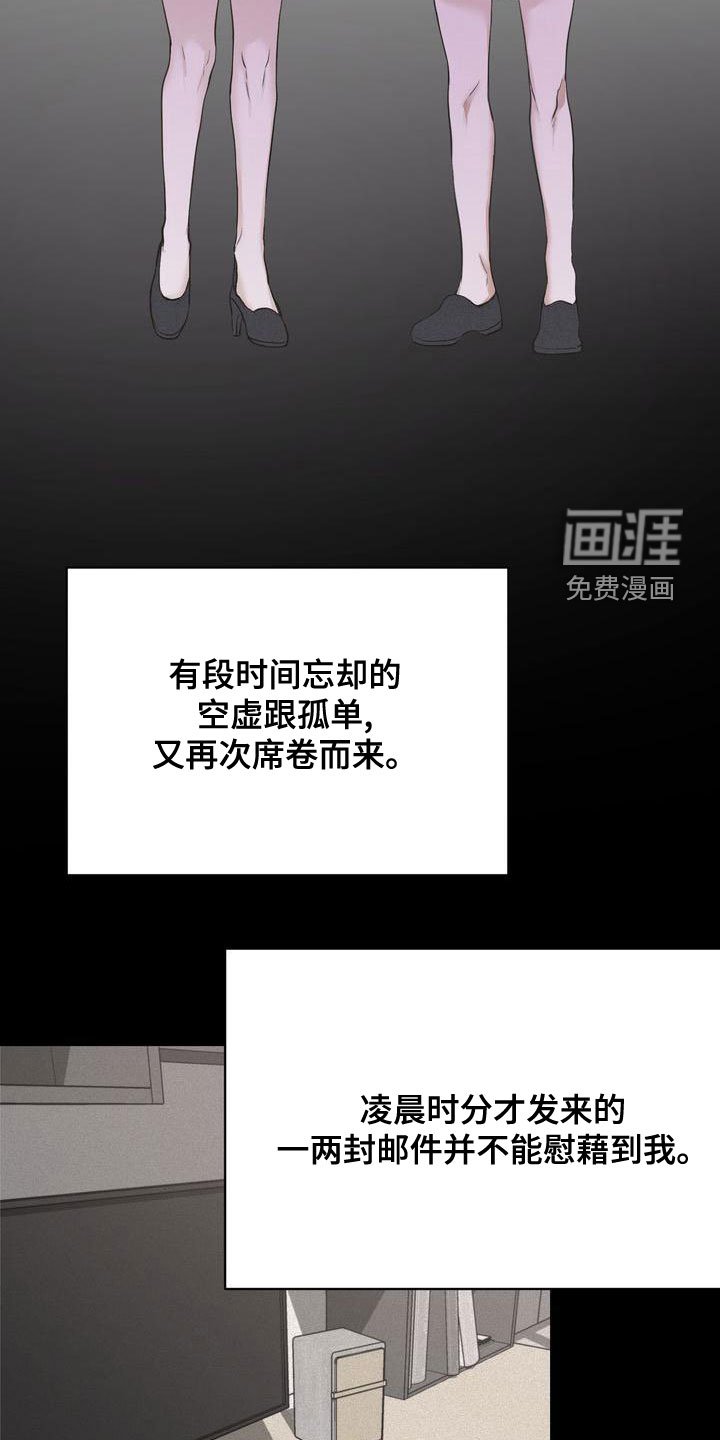 第54章：梦到以前