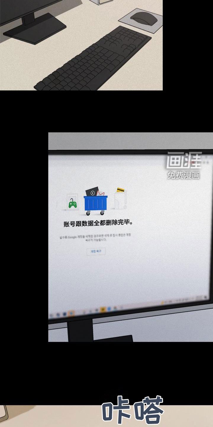 第54章：梦到以前