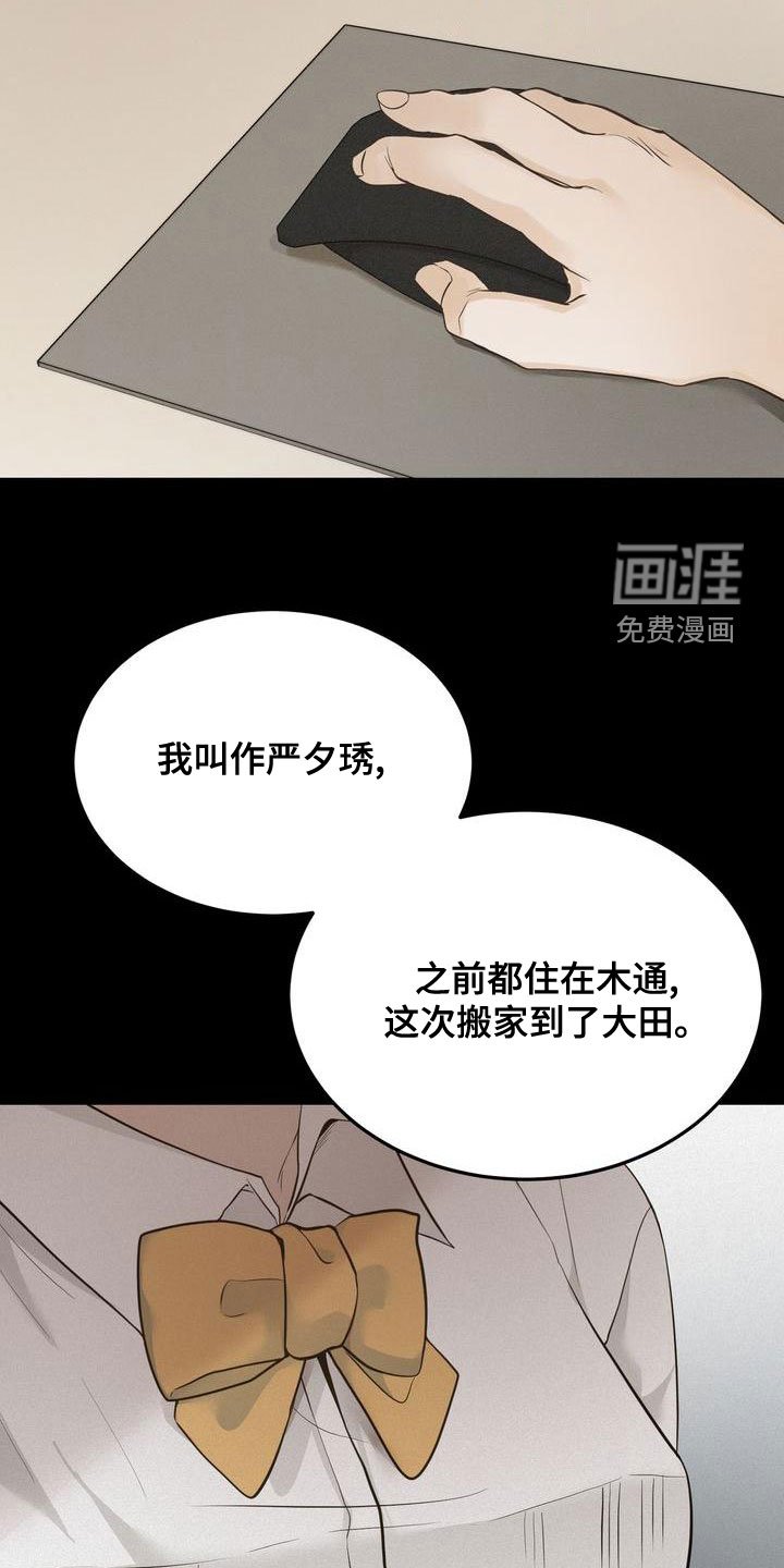 第54章：梦到以前