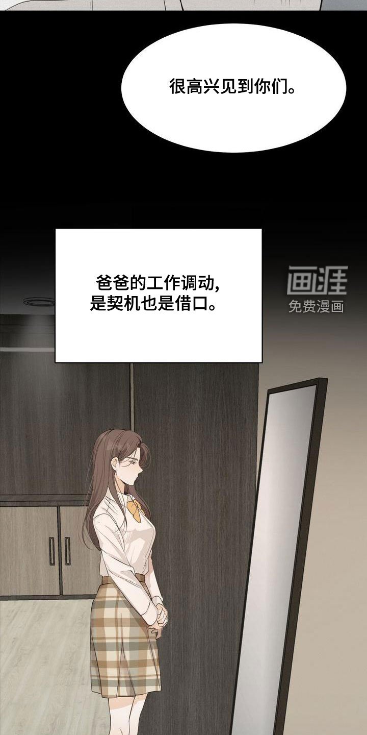 第54章：梦到以前