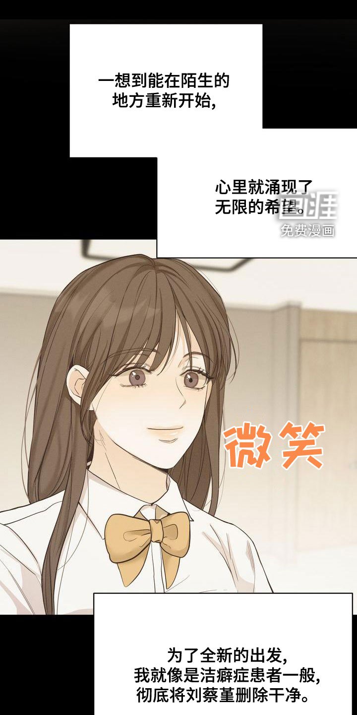 第55章：模仿