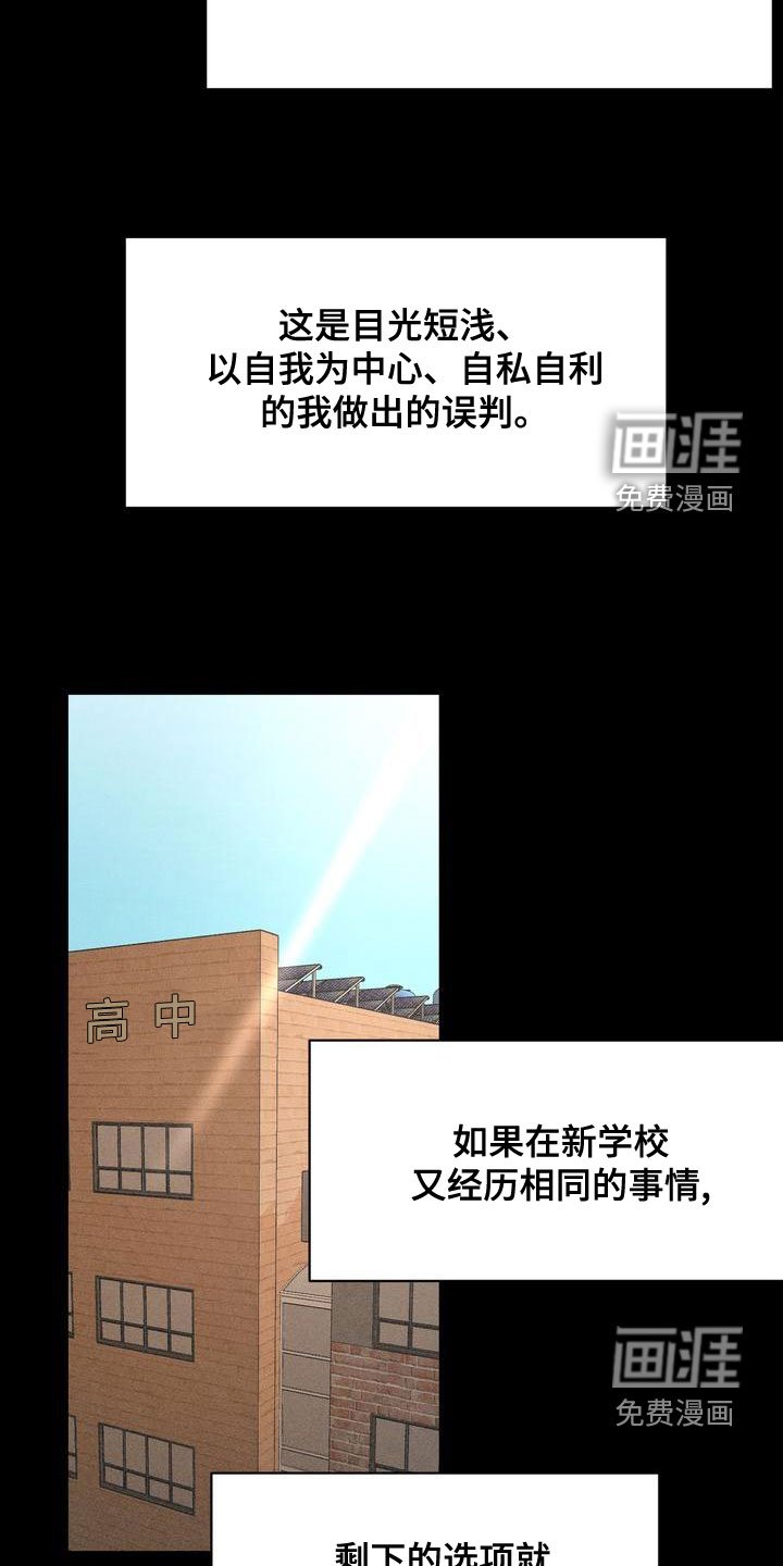 第55章：模仿