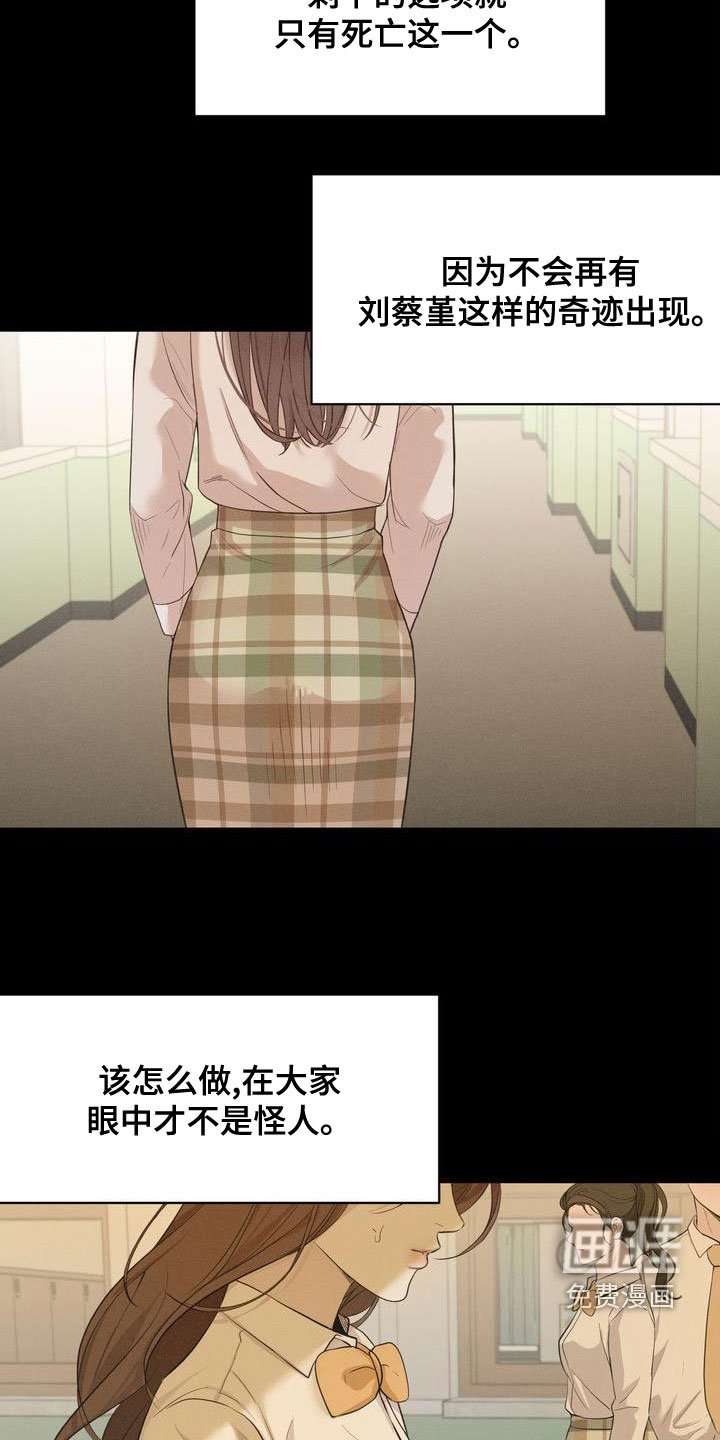 第55章：模仿
