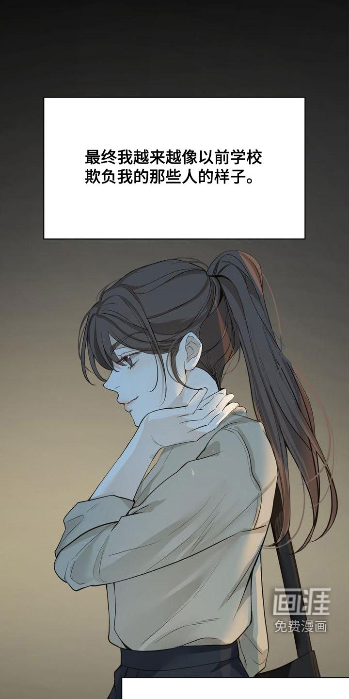 第55章：模仿