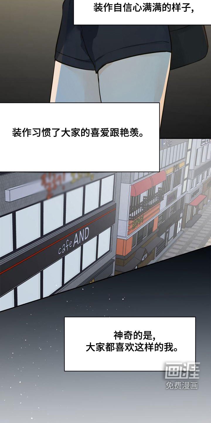 第55章：模仿