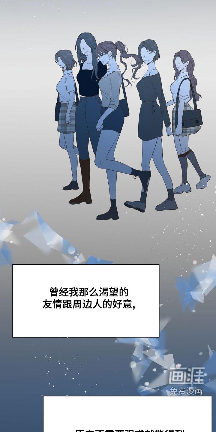 第55章：模仿
