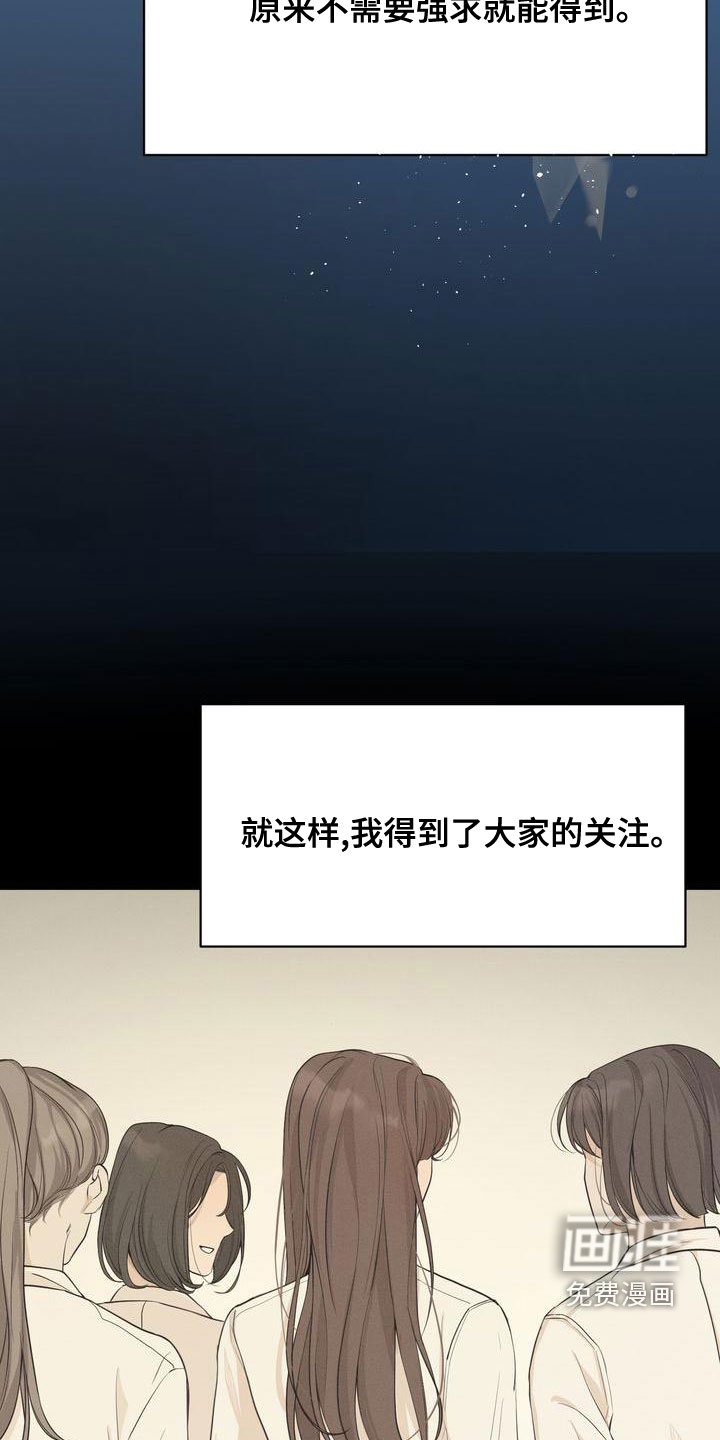 第55章：模仿