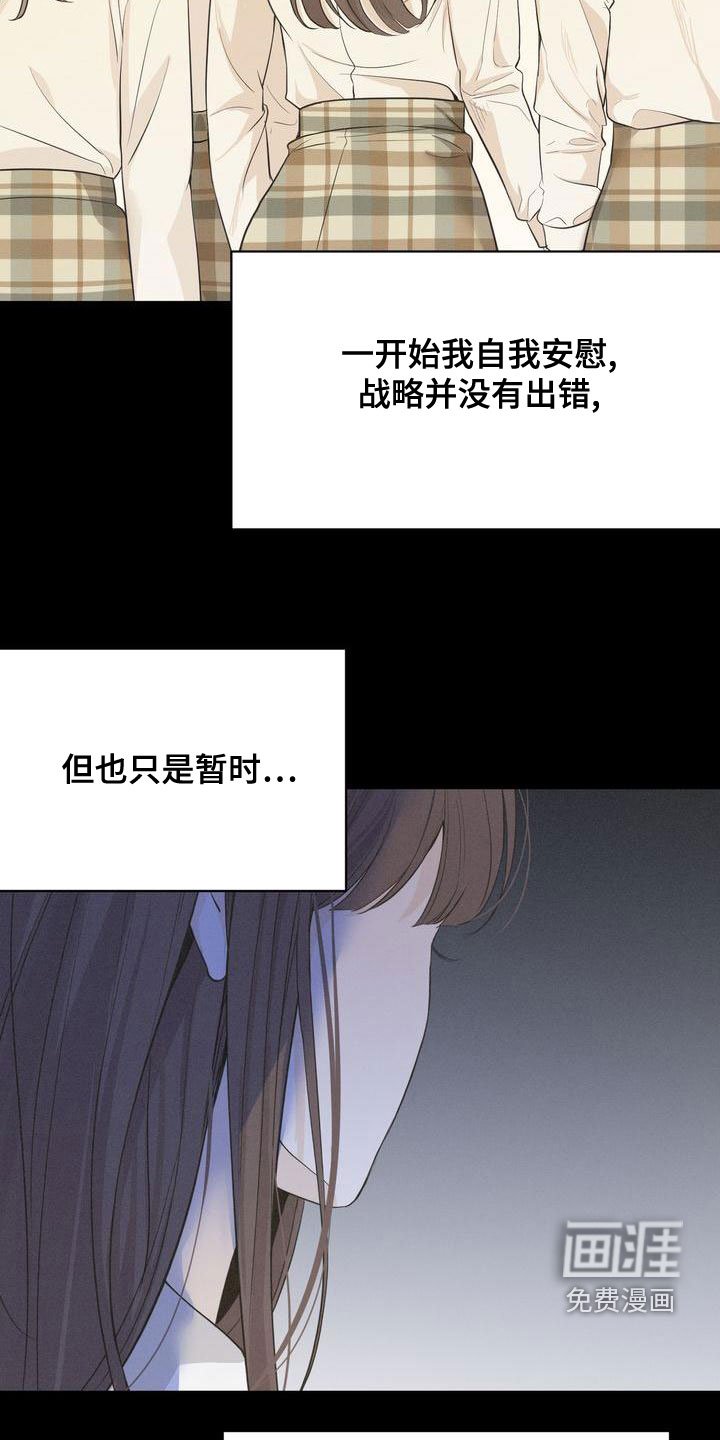 第55章：模仿