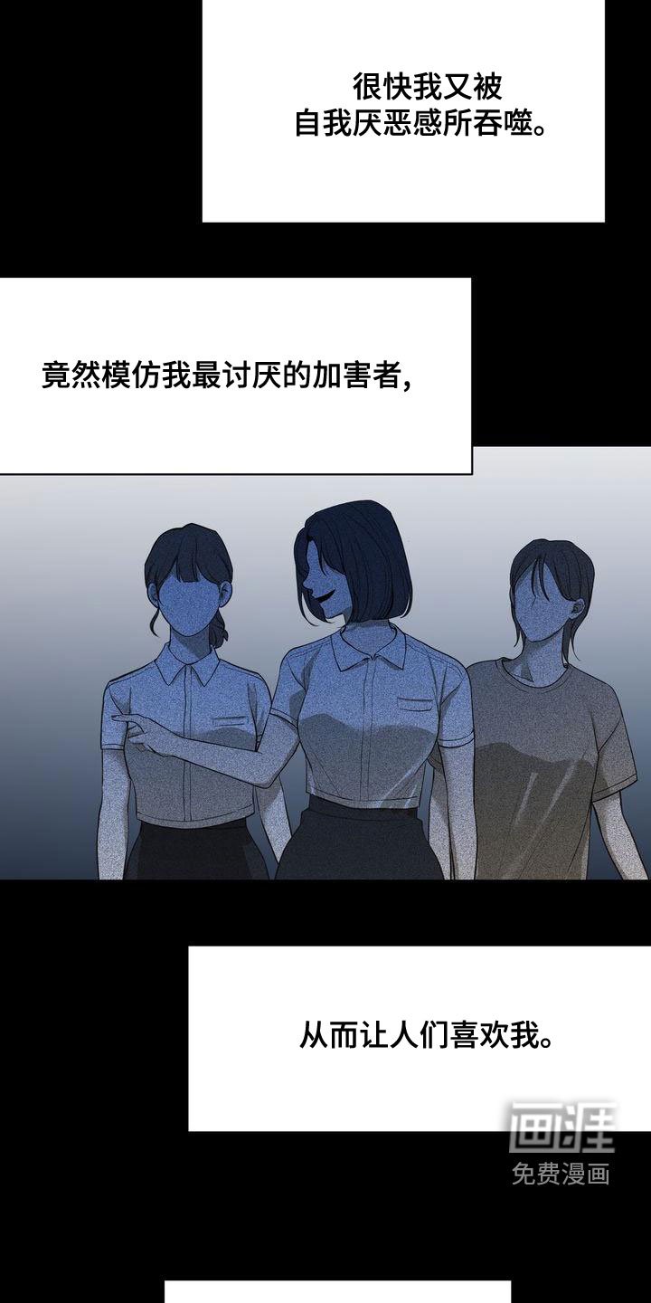 第55章：模仿