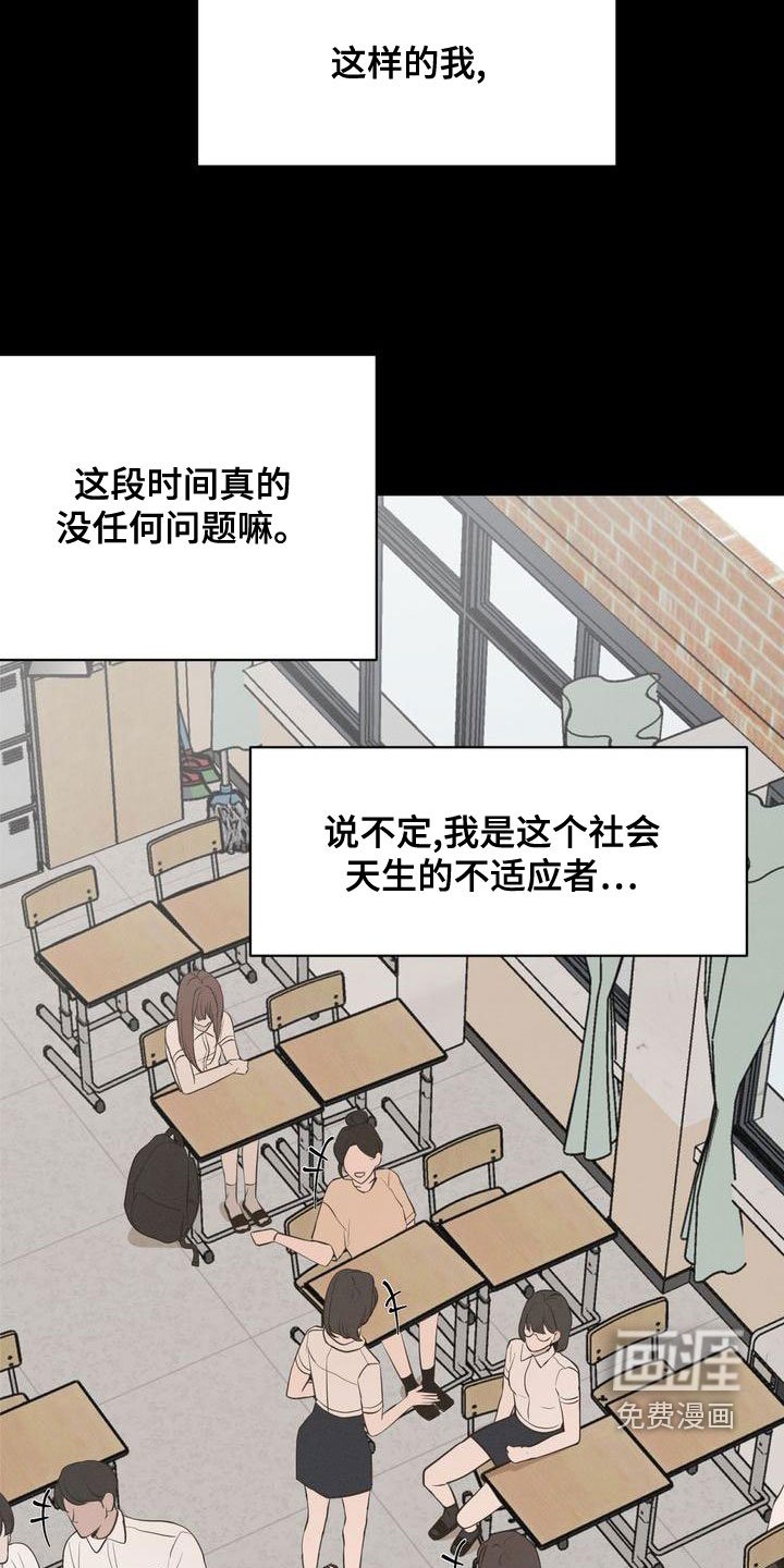 第55章：模仿
