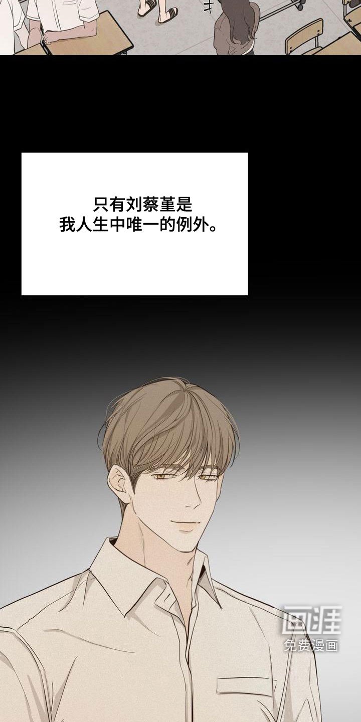 第55章：模仿