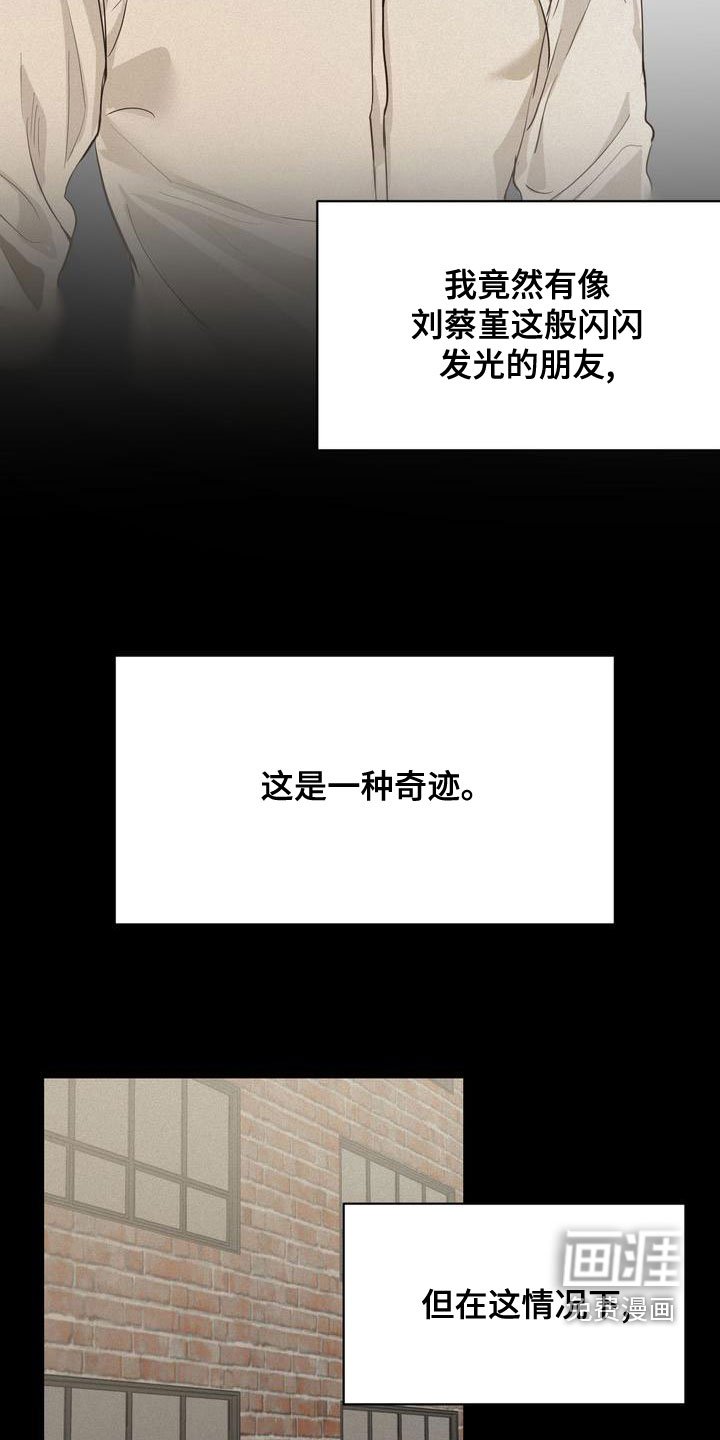 第55章：模仿