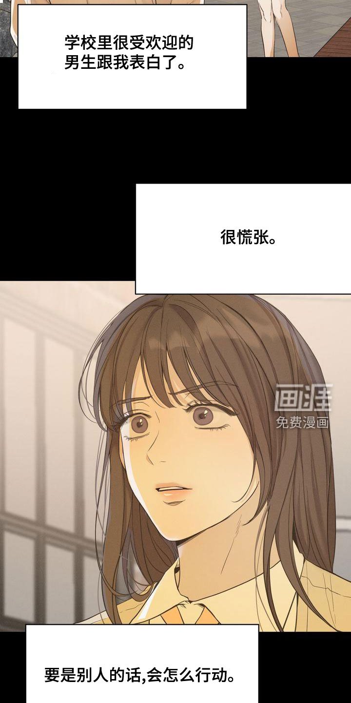 第55章：模仿
