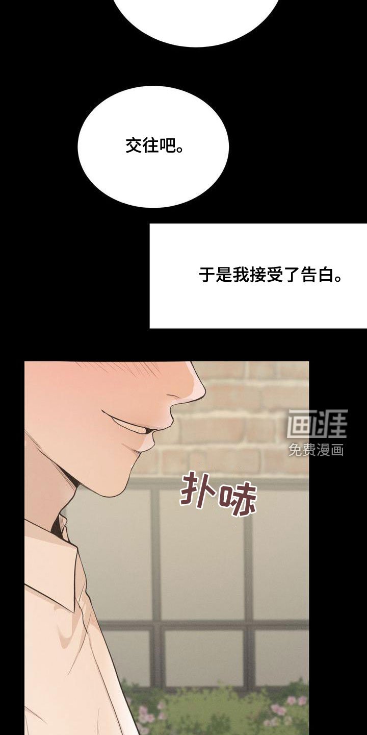 第55章：模仿
