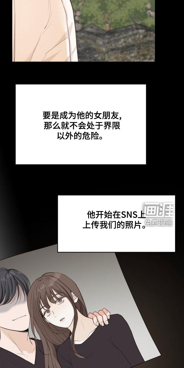 第55章：模仿