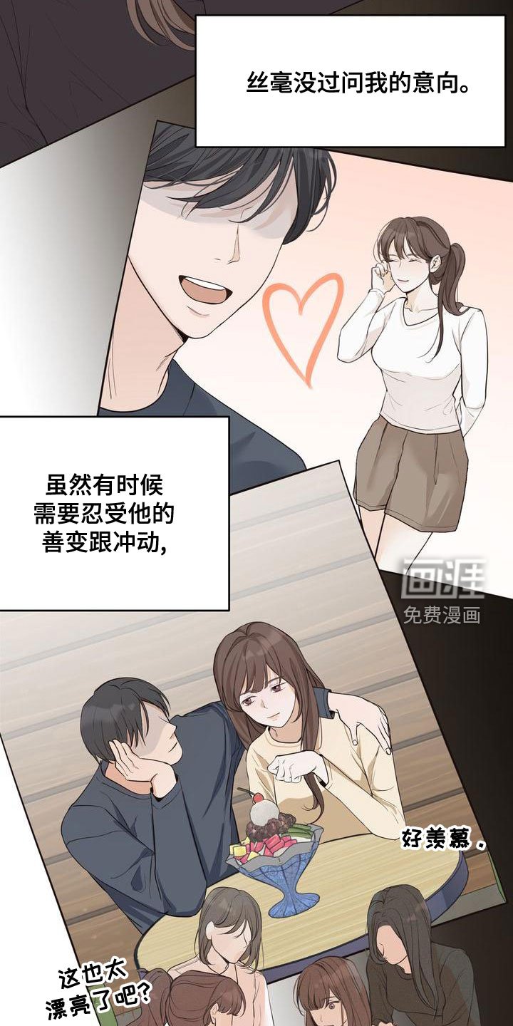 第55章：模仿